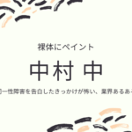 番組欠席の高田純次の若い頃や病気歴と現在について 絵のクオリティや愛車遍歴がすごい ふみの徒然日記