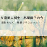 元光genji佐藤アツヒロの嫁は橋本彩 息子がいる 結婚した 現在に迫る ふみの徒然日記