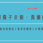 メイリームーの出身高校や大学など学歴やお店の調査 すっぴん画像がきれいすぎる ふみの徒然日記