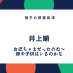写真家加納典明の現在は画家 病気 逮捕歴 結婚や子供はいる マツコの知らない世界 ふみの徒然日記