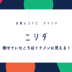 午後の紅茶cmの曲は野田洋次郎 高学歴の天才の名言を集めてみた ふみの徒然日記