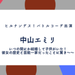 写真家加納典明の現在は画家 病気 逮捕歴 結婚や子供はいる マツコの知らない世界 ふみの徒然日記
